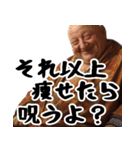 ポジティブでぶ5【意識高い系ぽっちゃり】（個別スタンプ：38）