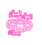 低気圧アルパカ！（個別スタンプ：1）