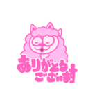 低気圧アルパカ！（個別スタンプ：3）