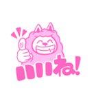 低気圧アルパカ！（個別スタンプ：8）