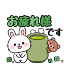 みんなに使える♪ゆる敬語#うさぎのモック8（個別スタンプ：1）