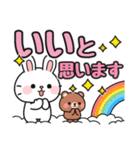 みんなに使える♪ゆる敬語#うさぎのモック8（個別スタンプ：8）