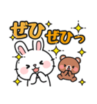 みんなに使える♪ゆる敬語#うさぎのモック8（個別スタンプ：9）