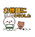 みんなに使える♪ゆる敬語#うさぎのモック8（個別スタンプ：15）