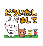 みんなに使える♪ゆる敬語#うさぎのモック8（個別スタンプ：20）