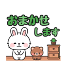 みんなに使える♪ゆる敬語#うさぎのモック8（個別スタンプ：21）