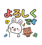 みんなに使える♪ゆる敬語#うさぎのモック8（個別スタンプ：23）