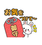 みんなに使える♪ゆる敬語#うさぎのモック8（個別スタンプ：31）