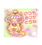 ぷに〜スマイル❣（個別スタンプ：3）