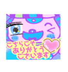 ぷに〜スマイル❣（個別スタンプ：14）