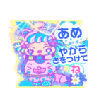 ぷに〜スマイル❣（個別スタンプ：19）