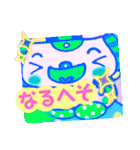 ぷに〜スマイル❣（個別スタンプ：24）