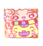 ぷに〜スマイル❣（個別スタンプ：31）