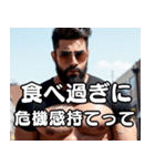 炭水化物に危機感持たせる筋肉6（個別スタンプ：4）