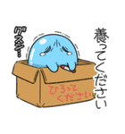 ツライム 3（個別スタンプ：29）