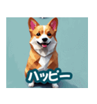 犬のスタンプ3(YaMaTo版)（個別スタンプ：21）