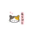 猫の日常_N.miyu（個別スタンプ：1）