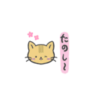 猫の日常_N.miyu（個別スタンプ：7）