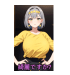 アニメヘアバンドガール3(彼女専用)（個別スタンプ：25）