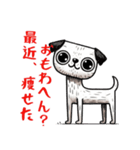 おもしろ犬！関西弁で変顔（個別スタンプ：12）