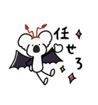 まいにちコアラ 7 ▷ Devil or Angel（個別スタンプ：15）