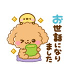 といぷー♡毎日使える思いやり言葉（個別スタンプ：23）