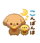 といぷー♡毎日使える思いやり言葉（個別スタンプ：30）