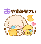 といぷー♡毎日使える思いやり言葉（個別スタンプ：31）