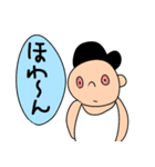 目がバキバキのやつ ゼロ（個別スタンプ：19）