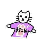 Tシャツ猫のスタンプ（個別スタンプ：10）