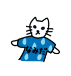 Tシャツ猫のスタンプ（個別スタンプ：12）