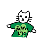 Tシャツ猫のスタンプ（個別スタンプ：20）