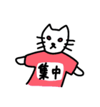 Tシャツ猫のスタンプ（個別スタンプ：27）