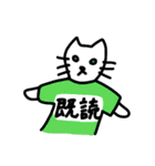 Tシャツ猫のスタンプ（個別スタンプ：28）