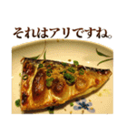 敬語飯テロ（個別スタンプ：21）