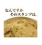 敬語飯テロ（個別スタンプ：26）