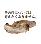 敬語飯テロ（個別スタンプ：29）