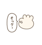 ユビユビたち（個別スタンプ：24）