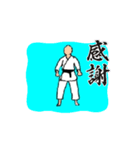 KARATE  KATA NIDAN（個別スタンプ：9）