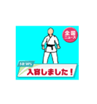 KARATE  KATA NIDAN（個別スタンプ：15）