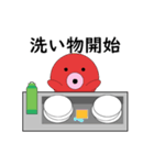 タコの日常生活 第11弾（個別スタンプ：5）