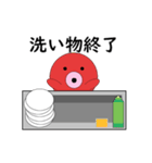 タコの日常生活 第11弾（個別スタンプ：7）