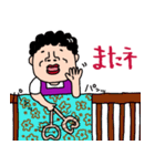 ばあばより愛しの孫へ【使いやすい言葉】（個別スタンプ：18）