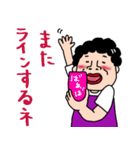 ばあばより愛しの孫へ【使いやすい言葉】（個別スタンプ：19）