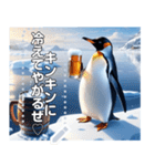 酒ペンギン♡キンキンに冷えたビール飲む（個別スタンプ：1）