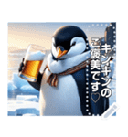 酒ペンギン♡キンキンに冷えたビール飲む（個別スタンプ：6）