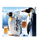 酒ペンギン♡キンキンに冷えたビール飲む（個別スタンプ：7）