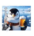 酒ペンギン♡キンキンに冷えたビール飲む（個別スタンプ：8）