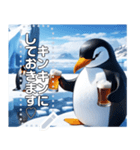 酒ペンギン♡キンキンに冷えたビール飲む（個別スタンプ：14）