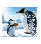 酒ペンギン♡キンキンに冷えたビール飲む（個別スタンプ：15）